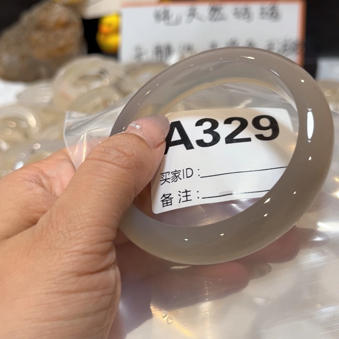 手镯玛瑙/玉髓合金一*九329