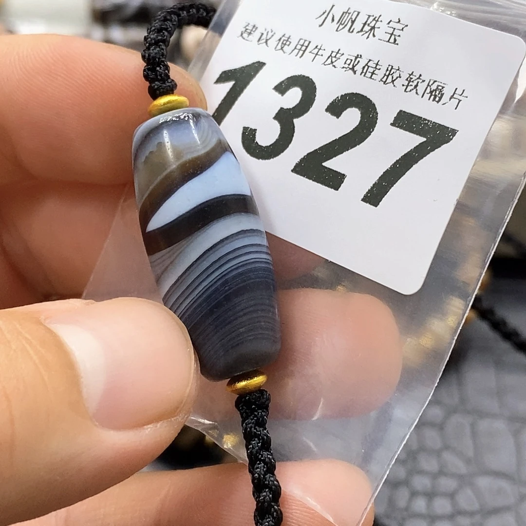 玛瑙/玉髓未镶嵌裸珠1327