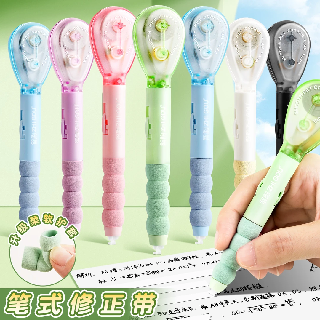 中小学生修正带新款笔式涂改专用创意笔形大容量迷你改错便携改正