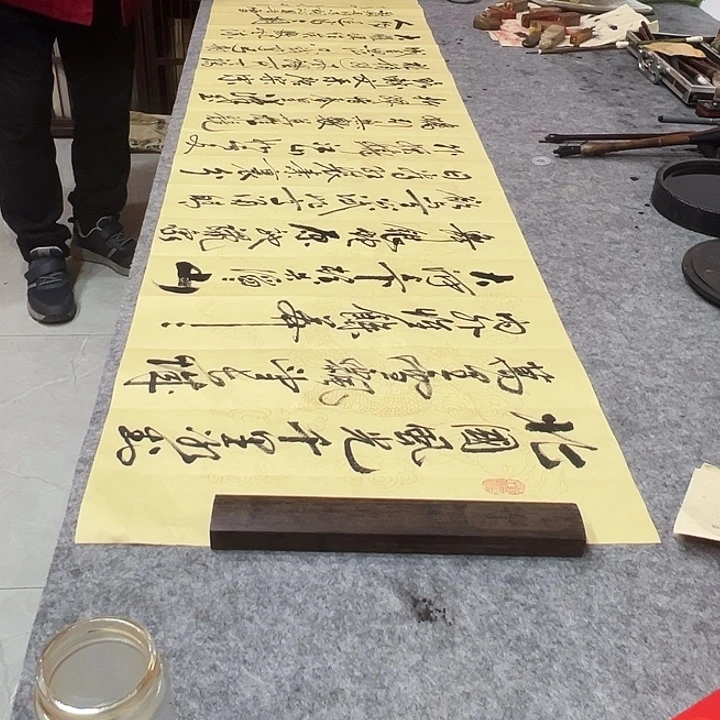 书法沁园春雪范大学