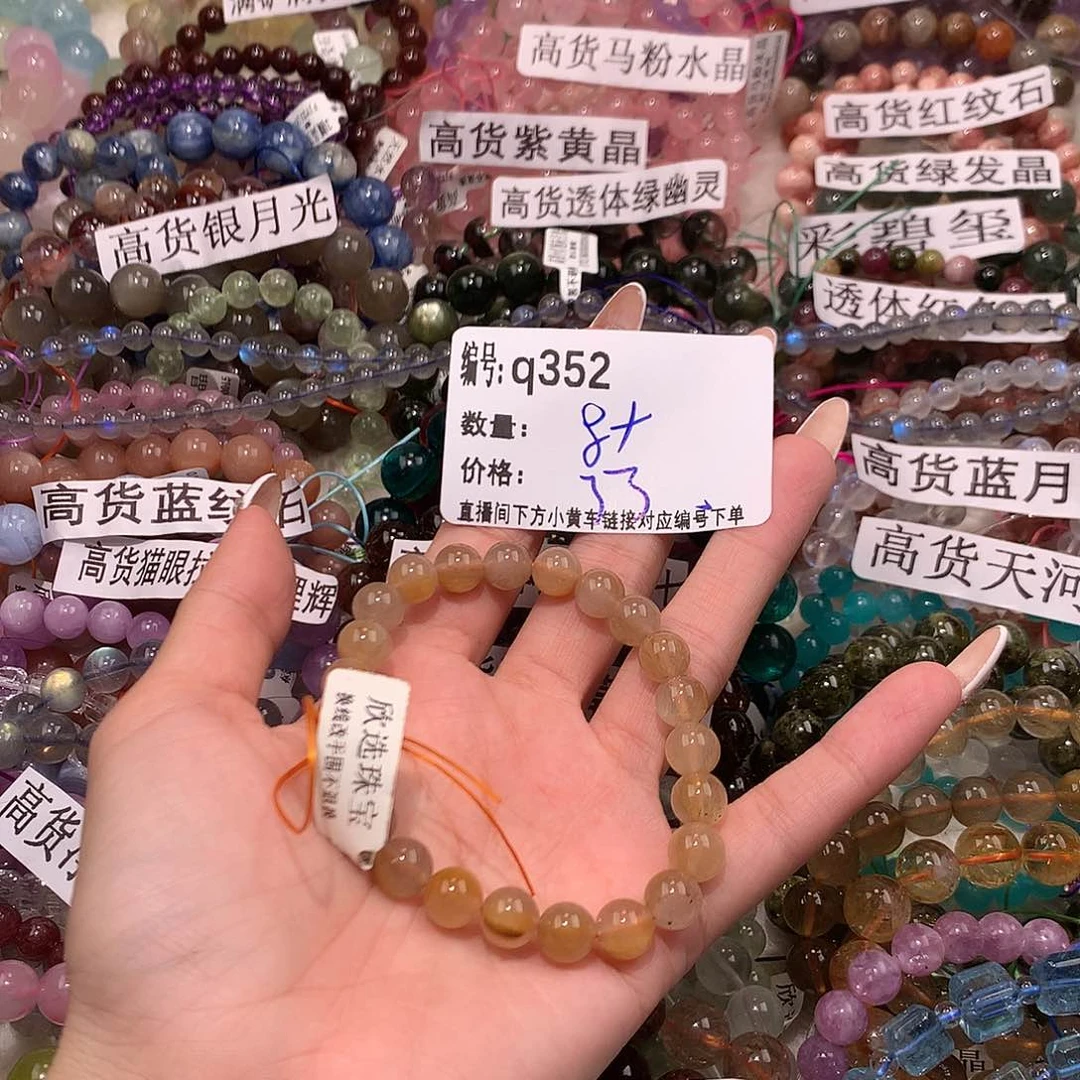未镶嵌手串水晶352@k k k k k