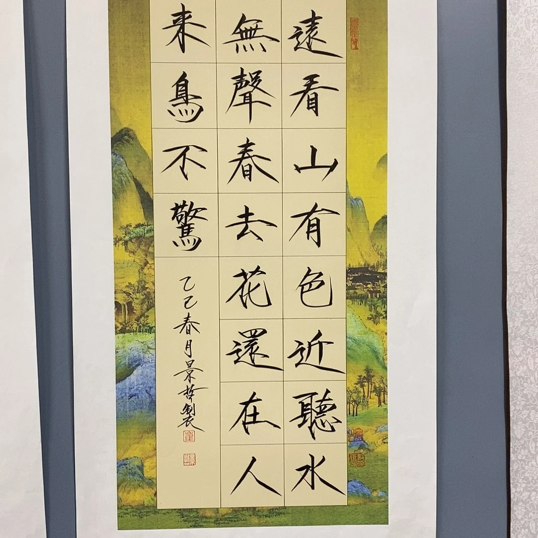 一二三四五六七八