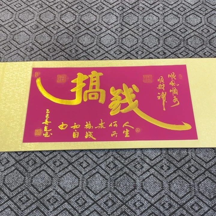 书法田老师书法作品