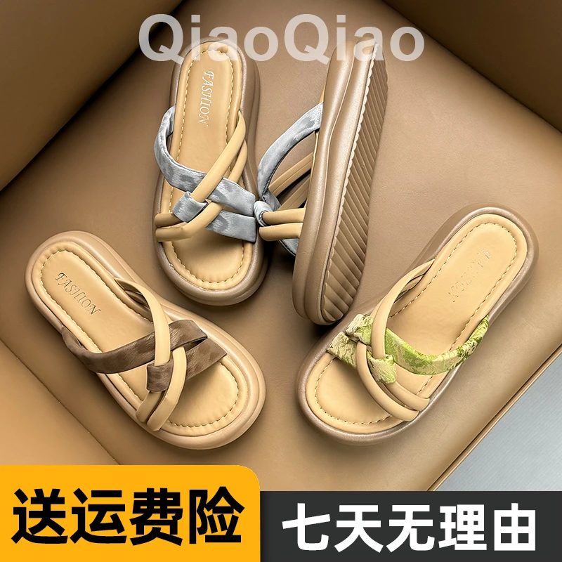 小个子厚底增高凉拖鞋女夏季外穿2025新款编织海边沙滩度假一字拖