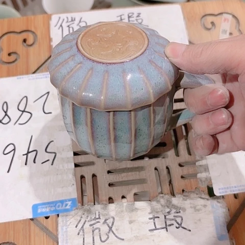 微瑕的一个直播间介意的勿拍