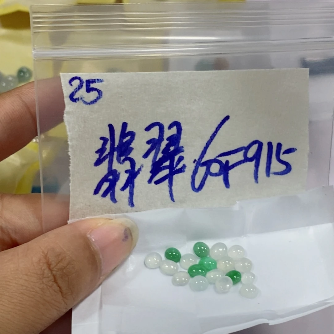 翡***缘未镶嵌定制翡翠我