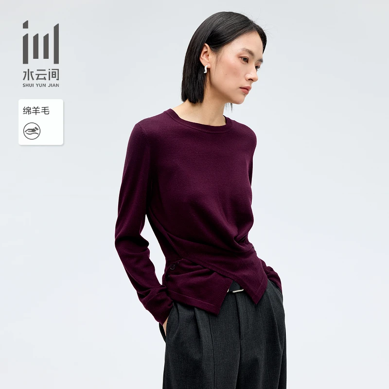 水云间女装圆领纯羊毛收腰设计感打底针织衫2025春季新款12510079