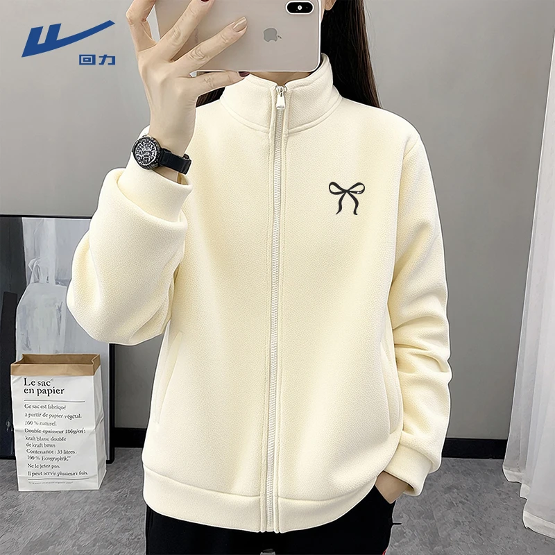 回力摇粒绒外套女2025新款秋冬加绒加厚抓绒拉链内胆保暖立领外套