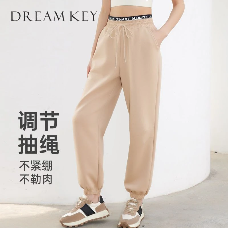 DK宽松束脚休闲裤女健身训练跑步运动裤显瘦瑜伽服5087