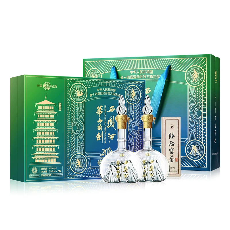 西凤酒45度华山论剑20年 纯粮食凤香型白酒250ml×2瓶送礼自饮