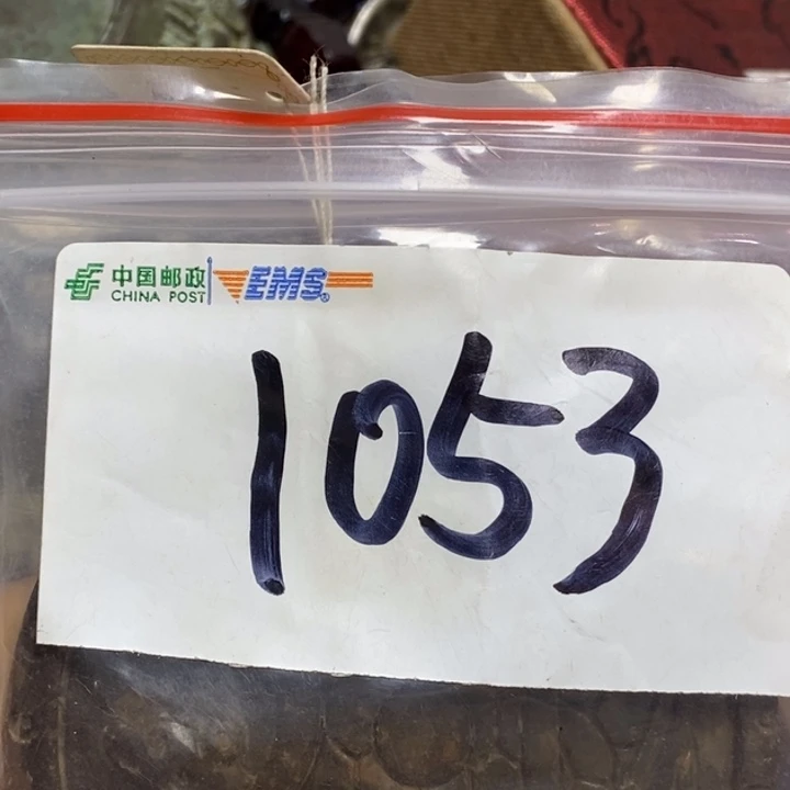 万***红五六七文玩专属连接