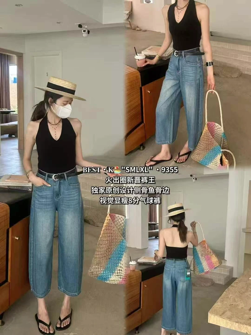 「可沐女装」夏款上新，时尚，百搭，休闲超薄牛仔8分气球裤9355