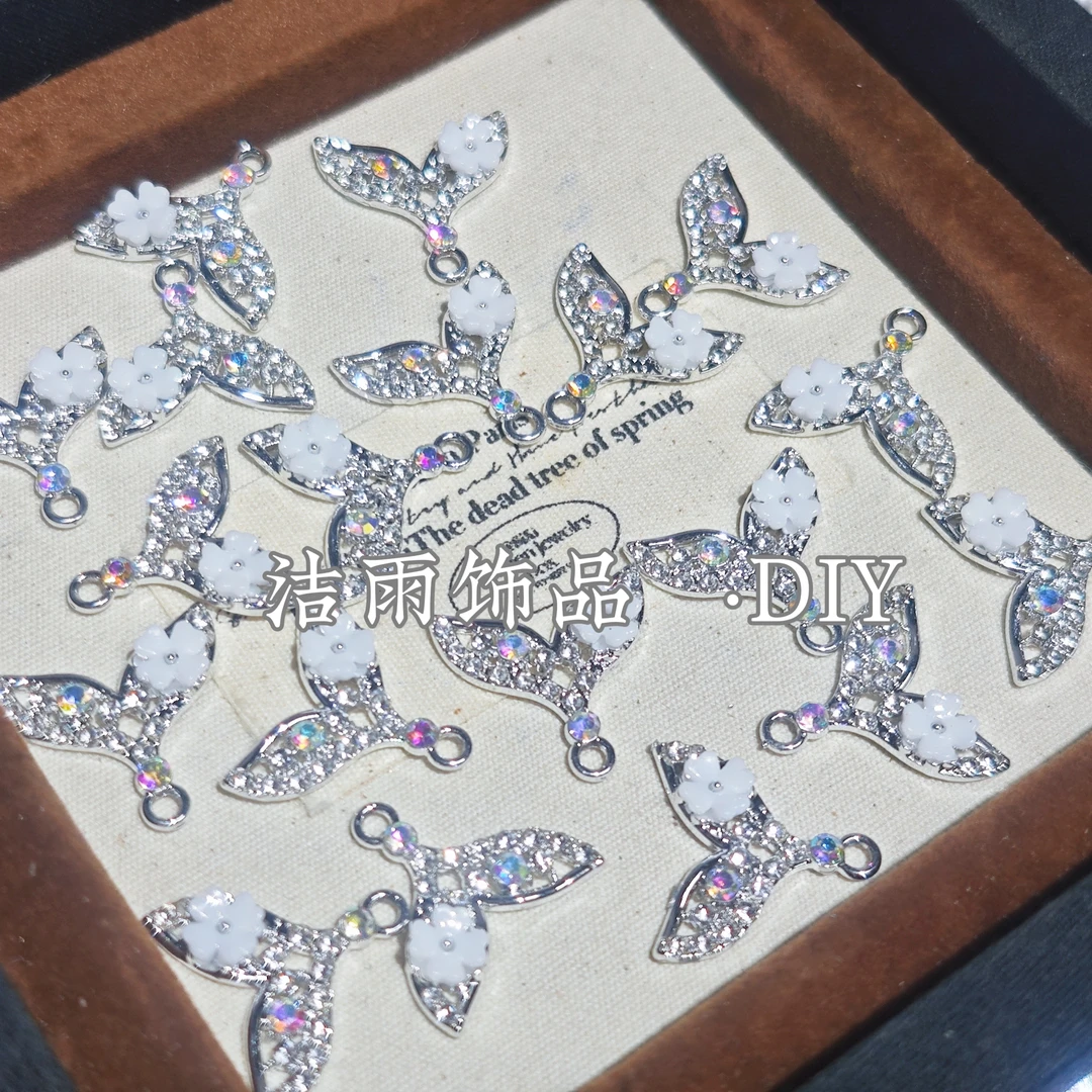 (洁雨饰品 DIY)  P566 “人鱼公主”  小花鱼尾保色挂坠diy