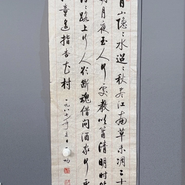 年画作品专拍链接