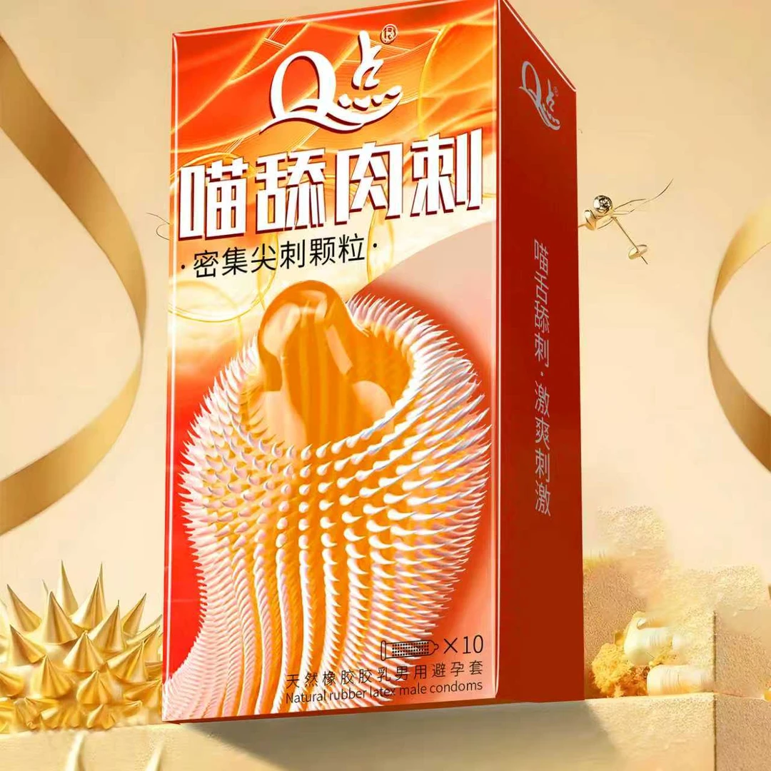 【猫舔瞬潮】Q点肉刺猫舌避孕安全套持久型延时2080倒刺颗粒安全套带刺狼牙大颗粒套子001超薄套套玻尿酸免洗天然橡胶胶乳男用避孕套
