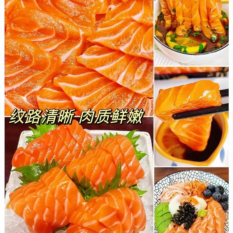 挪威进口三文鱼3片（约50克）