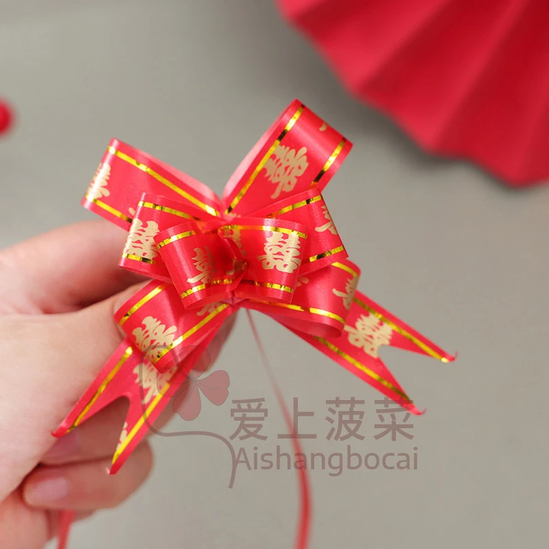 18号小号拉花彩带捆扎香烟盒蝴蝶结丝带结婚装饰花束缎带礼品婚礼