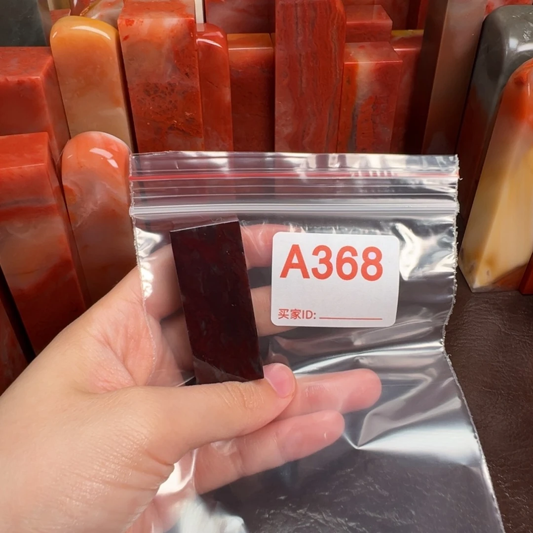 吉***祥老挝石印石老挝石