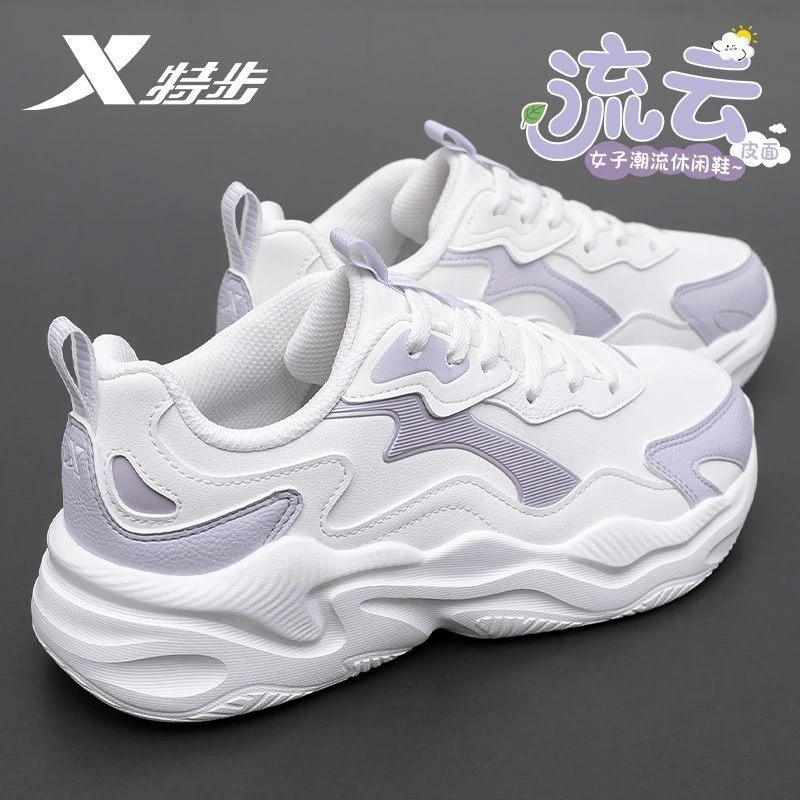 特步女鞋休闲鞋2025新款秋冬季皮面厚底运动鞋复古老爹鞋女减震