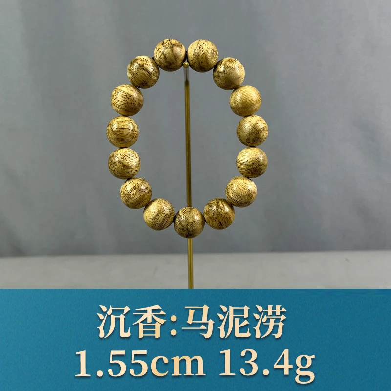 70014 马泥涝 沉香