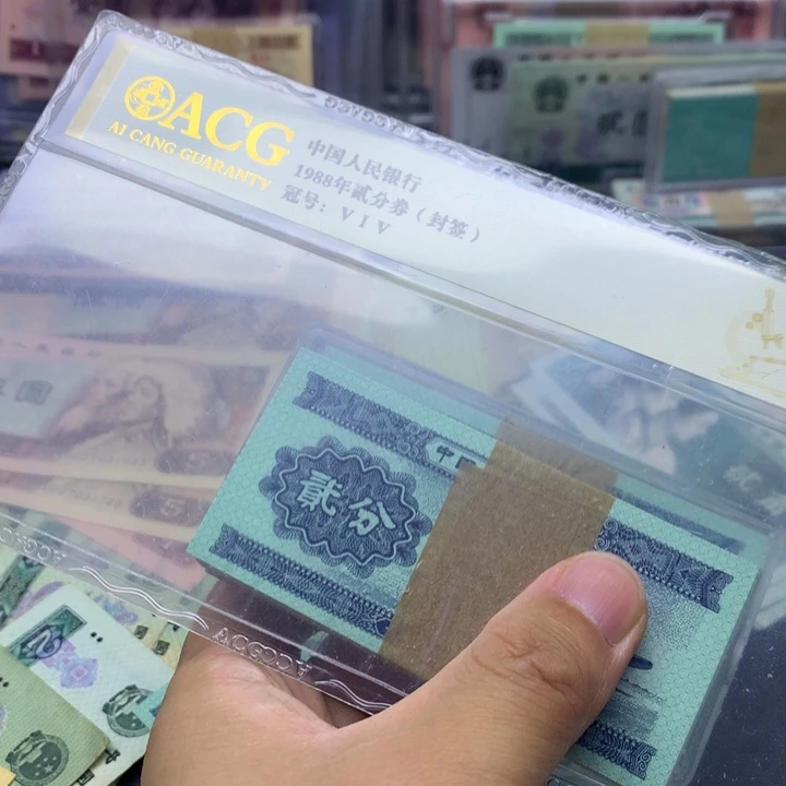 逍遥直播间2分一刀100张
