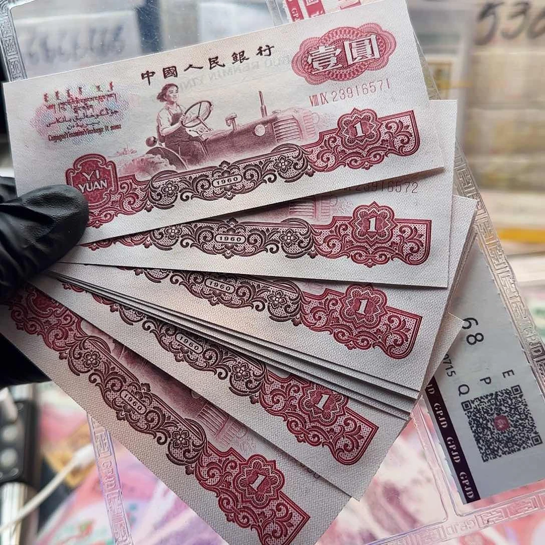 纸一元标十评级23916571