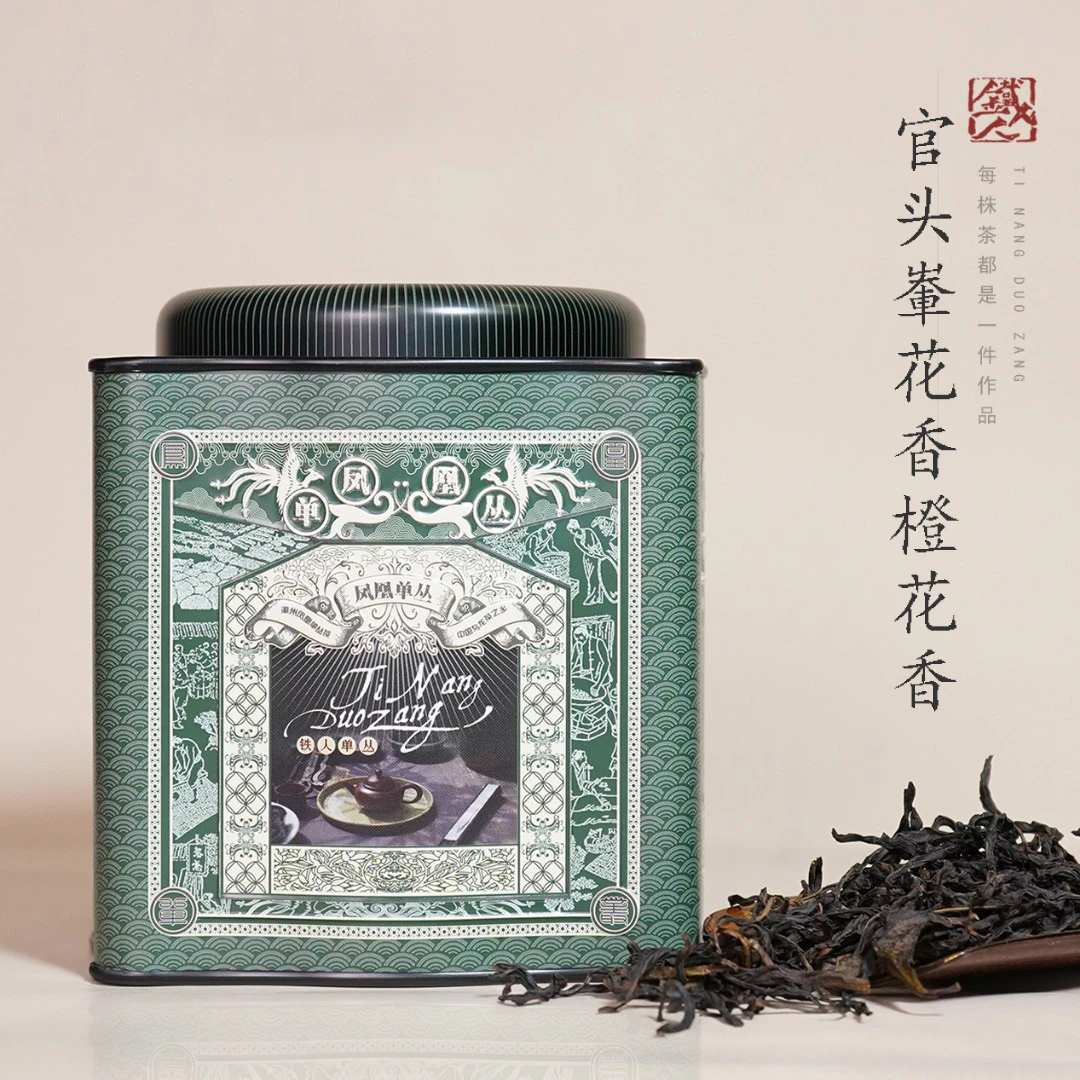 【铁人单丛】官头輋花香橙花香·2025凤凰单丛春茶乌龙茶.125g/罐