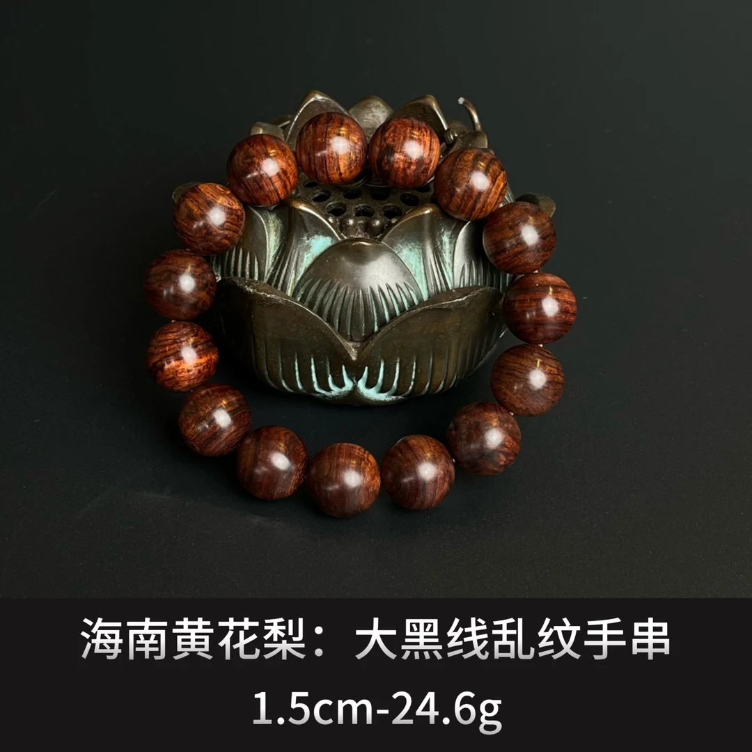 海南黄花梨    大黑线乱纹手串 --- 23173