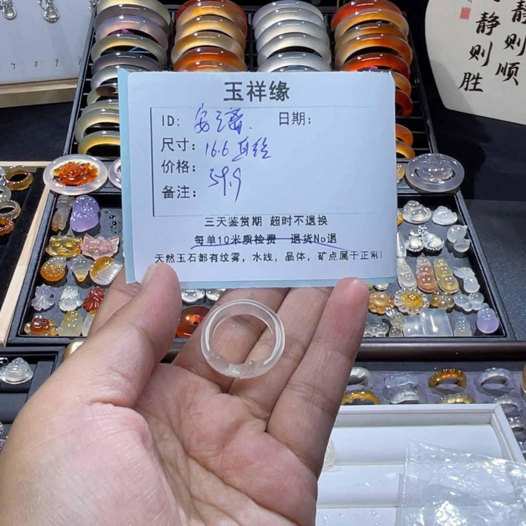 安****未镶嵌颈饰玛瑙/玉髓