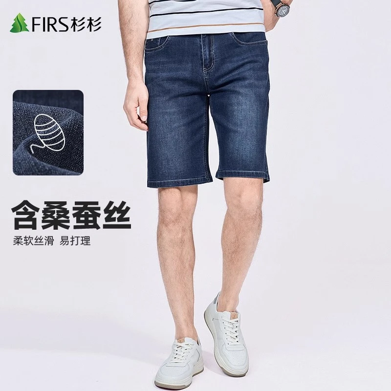 【含桑蚕丝】杉杉弹力牛仔短裤男士2025夏季新款透气蓝色直筒五分裤