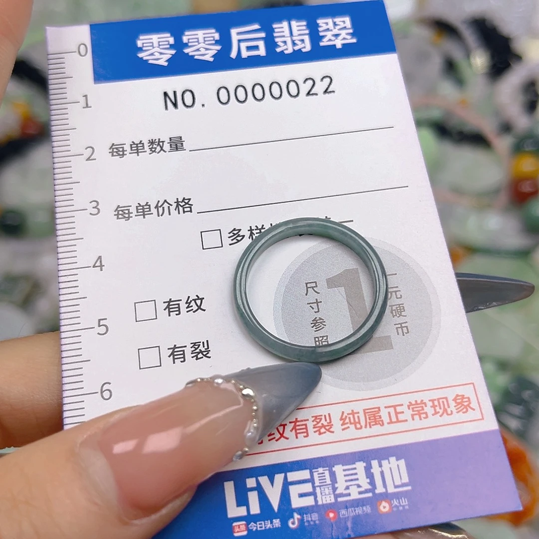 翡翠未镶嵌颈饰hhh