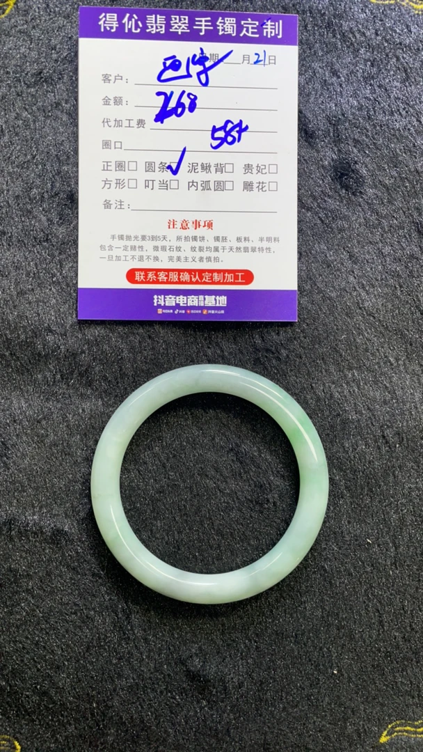 天然缅甸翡翠A货品质