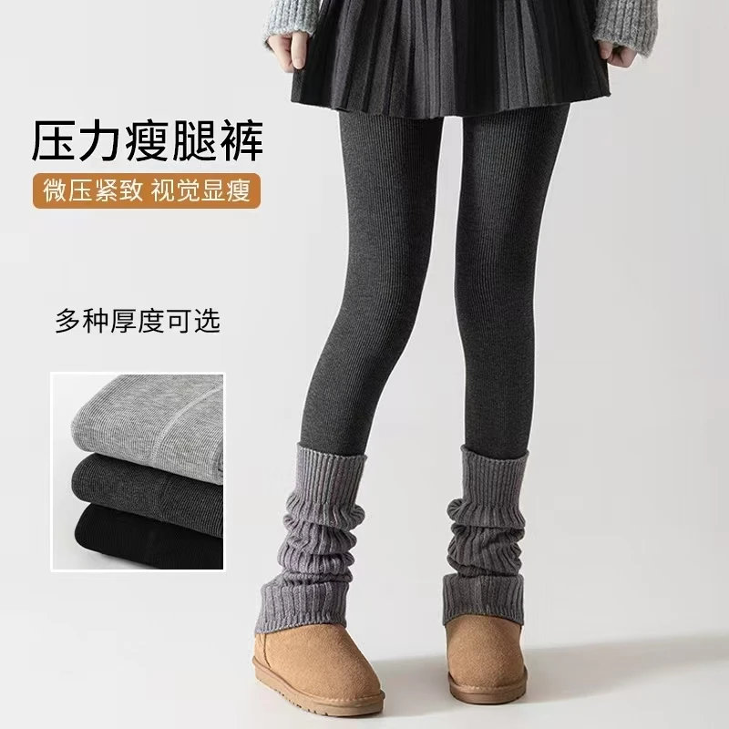 Miu系加绒自发热抗起球微压显瘦细条纹格雷风厚黑系连裤袜