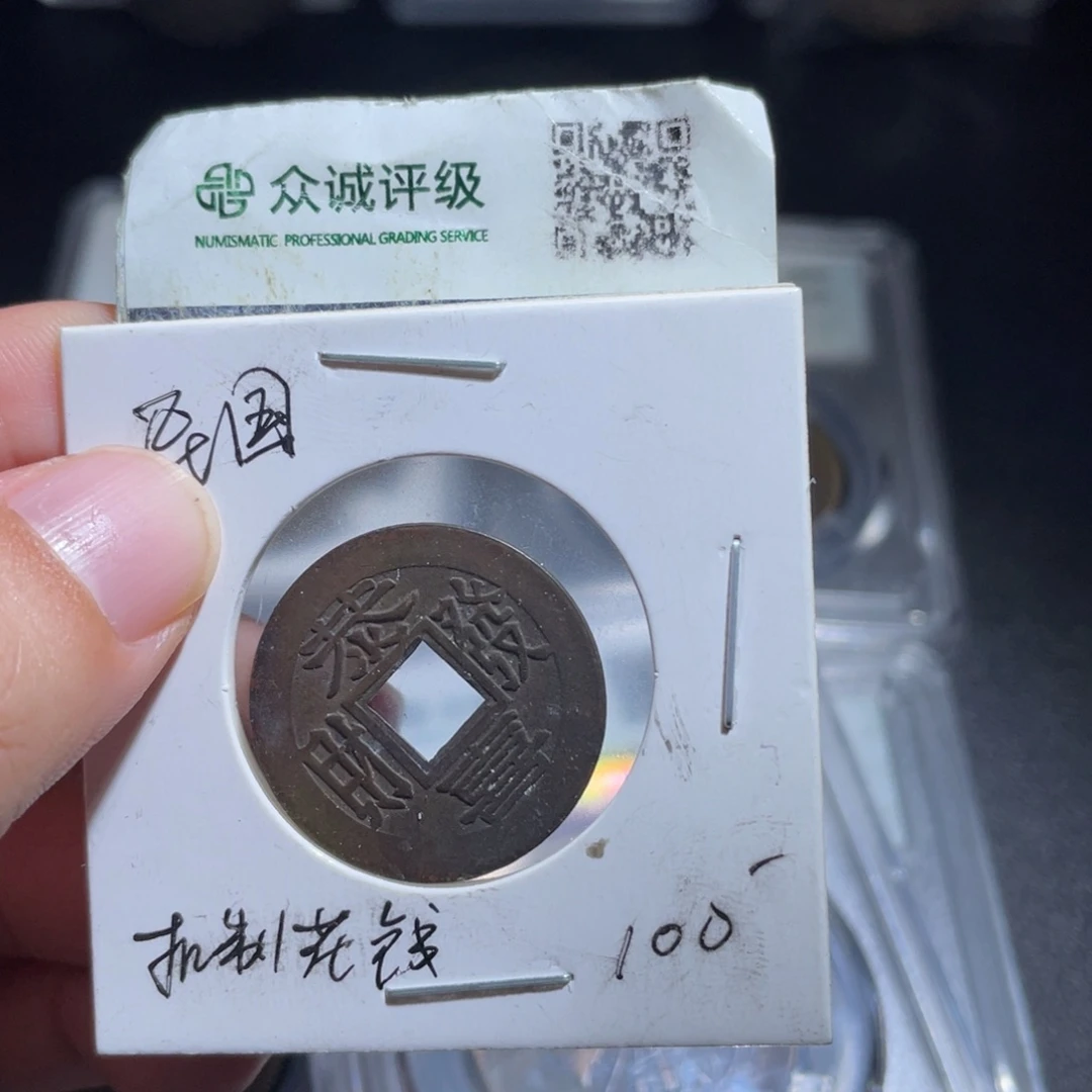 金博古通今肉丸100