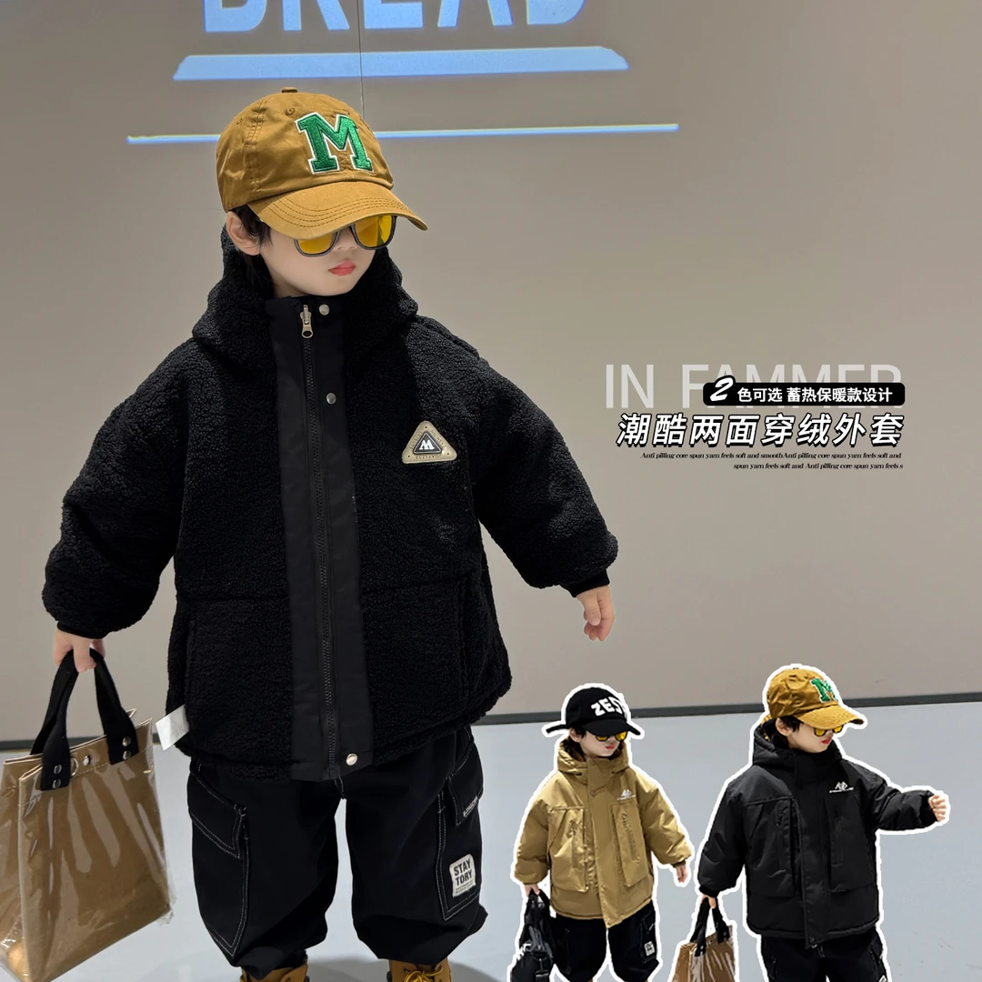 男童加绒棉衣冬季2025新款潮酷儿童工装加厚两面穿外套宝宝厚棉袄