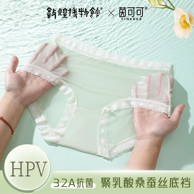 茵可可 10条 欧若风内裤透气无痕抗菌中腰大码女士内裤女款