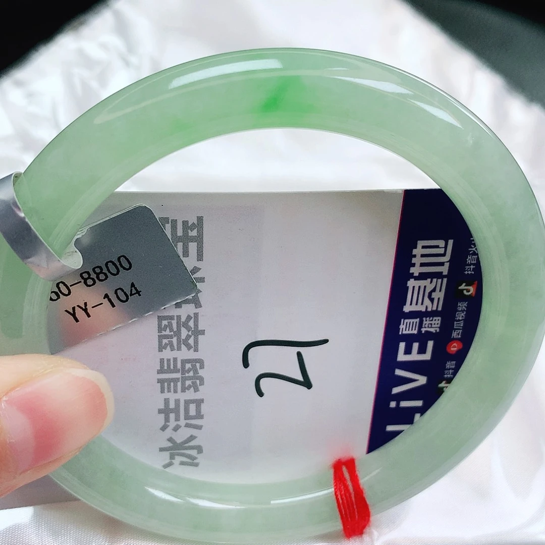 未镶嵌手镯翡翠缅甸天然A货翡翠手镯60.2