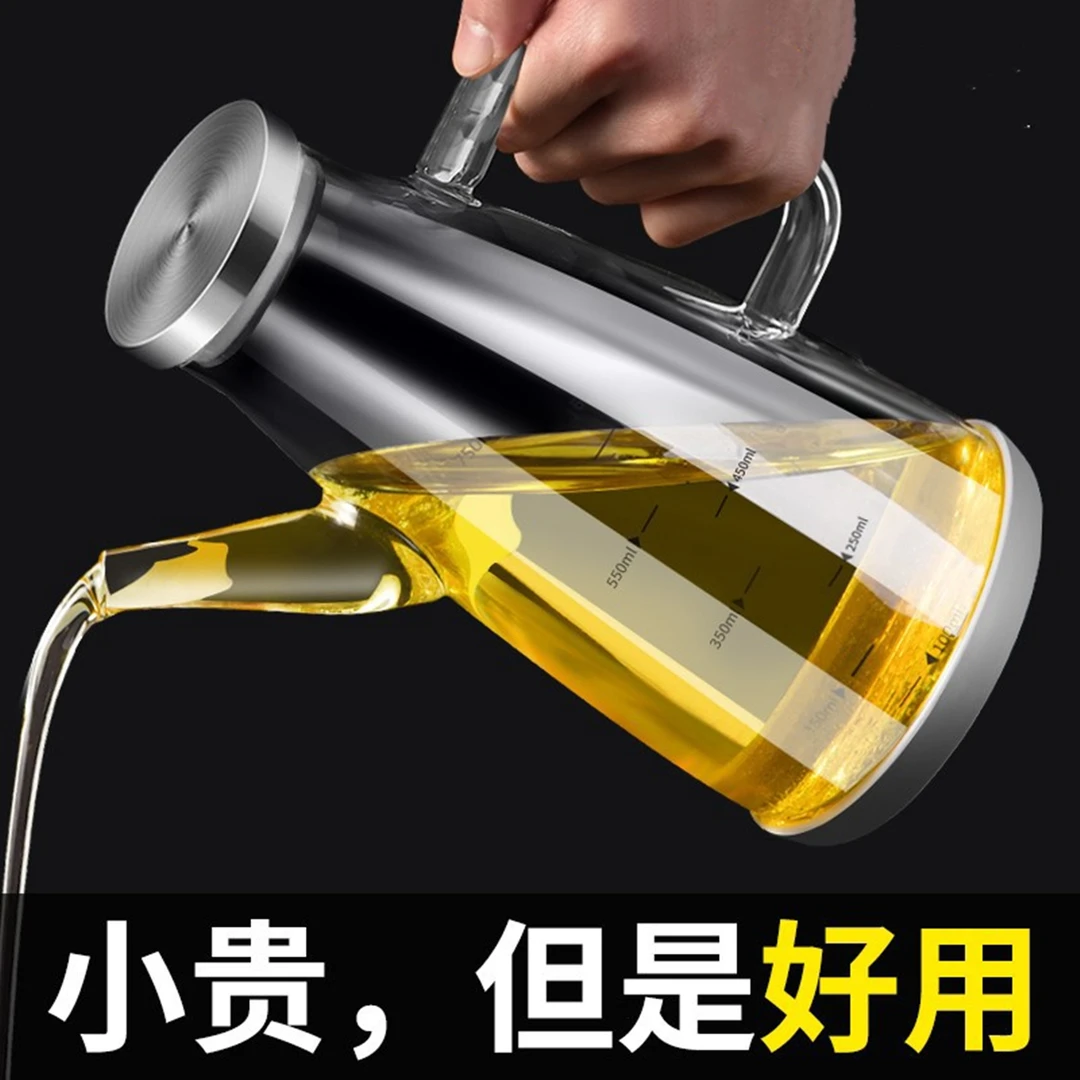 玻璃油壶防漏油瓶厨房家用调料瓶装酱油醋容器油壸不锈钢大油罐
