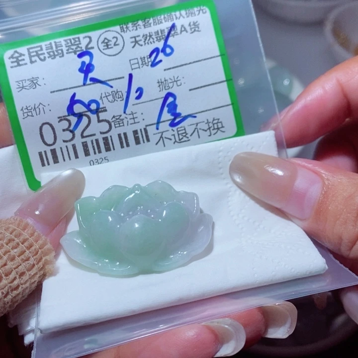 买***买翡翠未镶嵌颈饰我