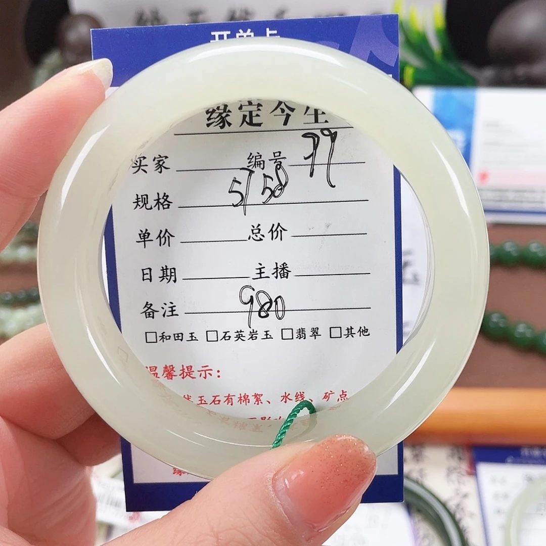 和田玉手镯未镶嵌