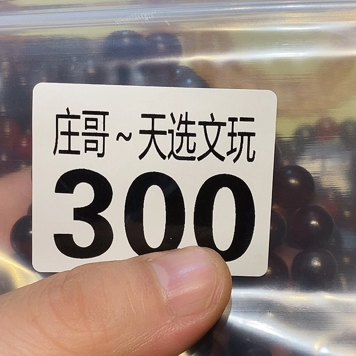 雨***雨鹿骨手串/手链300