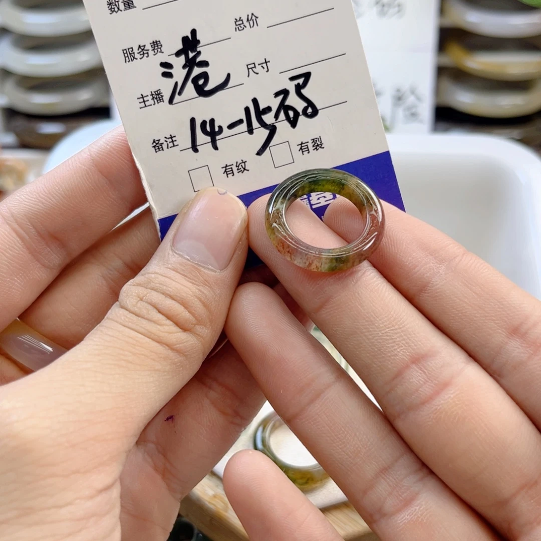 玛瑙/玉髓未镶嵌戒指A111