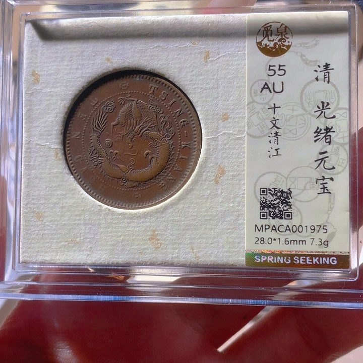 铜觅泉AU铜板 小凤