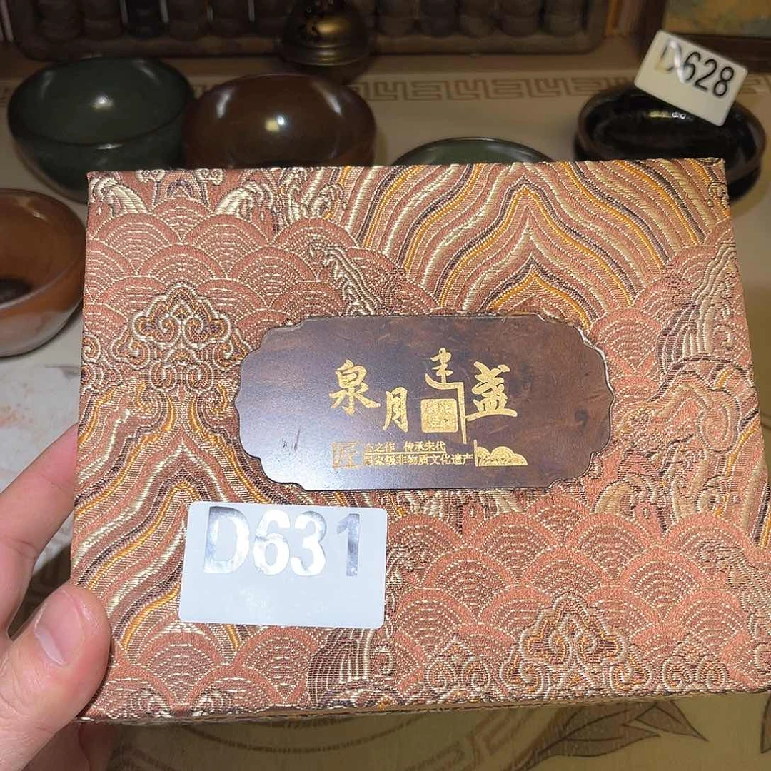 茶盏梦*幻神盏茶器专属链接631