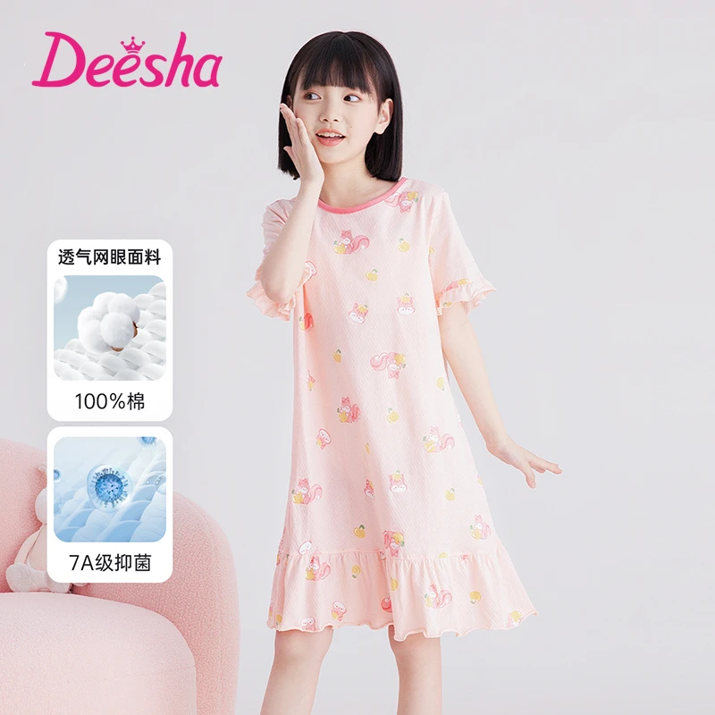 笛莎女童夏季儿童睡裙儿童宝宝纯棉亲肤空调服可外穿中大童3-12岁