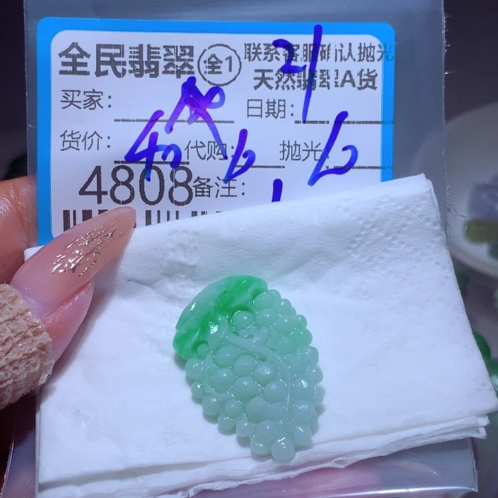 定制翡翠未镶嵌风****贵