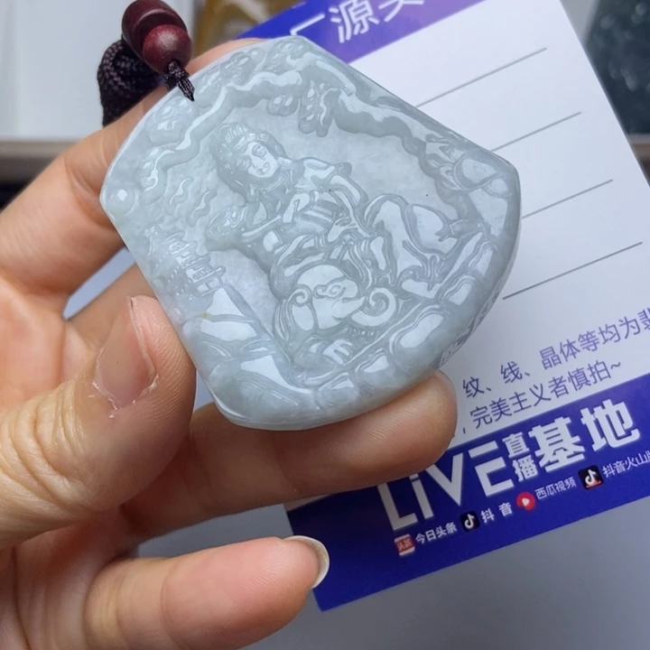 翡翠未镶嵌挂件翡翠