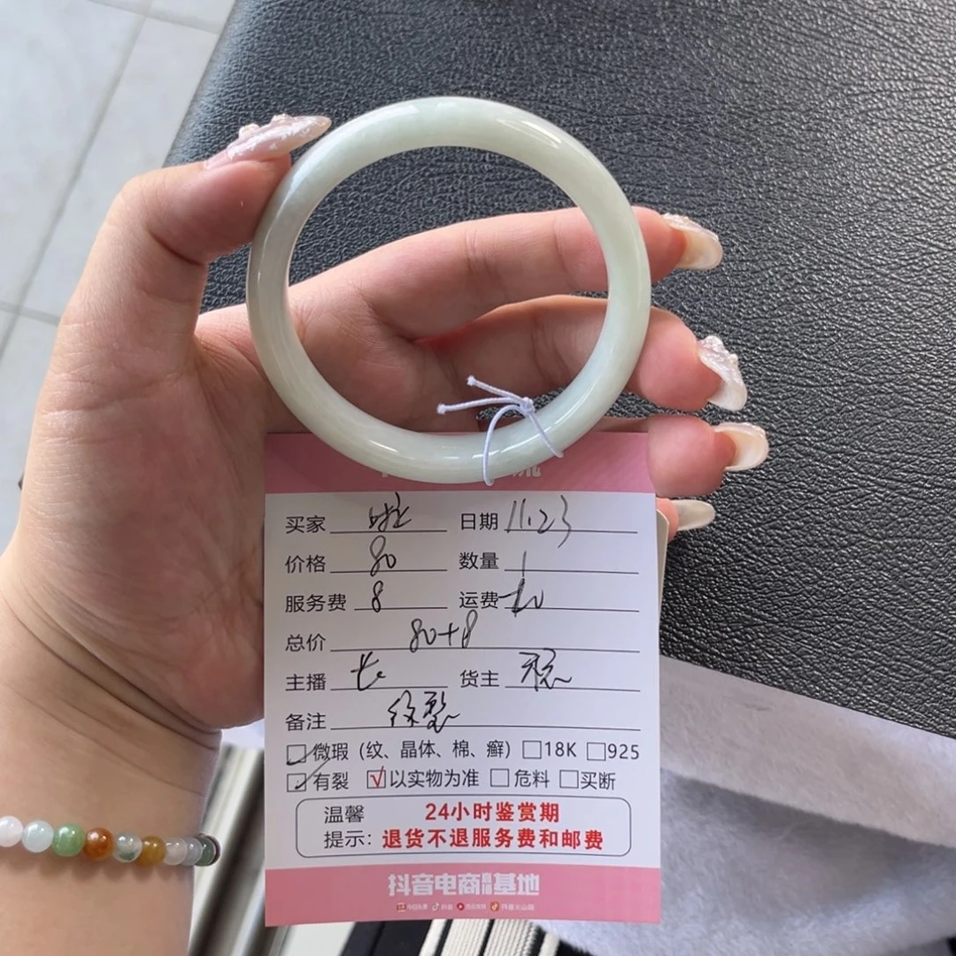 啦***啦翡翠未镶嵌手镯翡翠