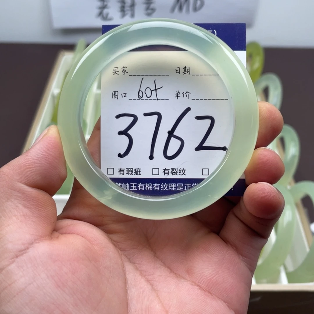 岫玉未镶嵌手镯手镯