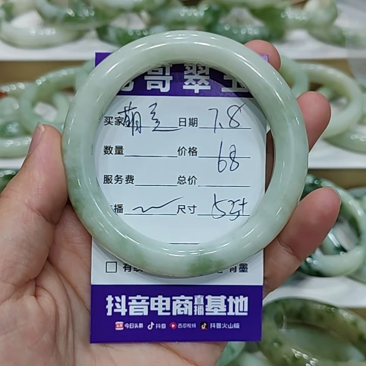 萌***豆透闪石-蛇纹石玉未镶嵌手镯